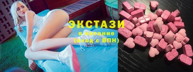 Ecstasy 250 мг  МЕГА онион  Вятские Поляны  хочу наркоту 