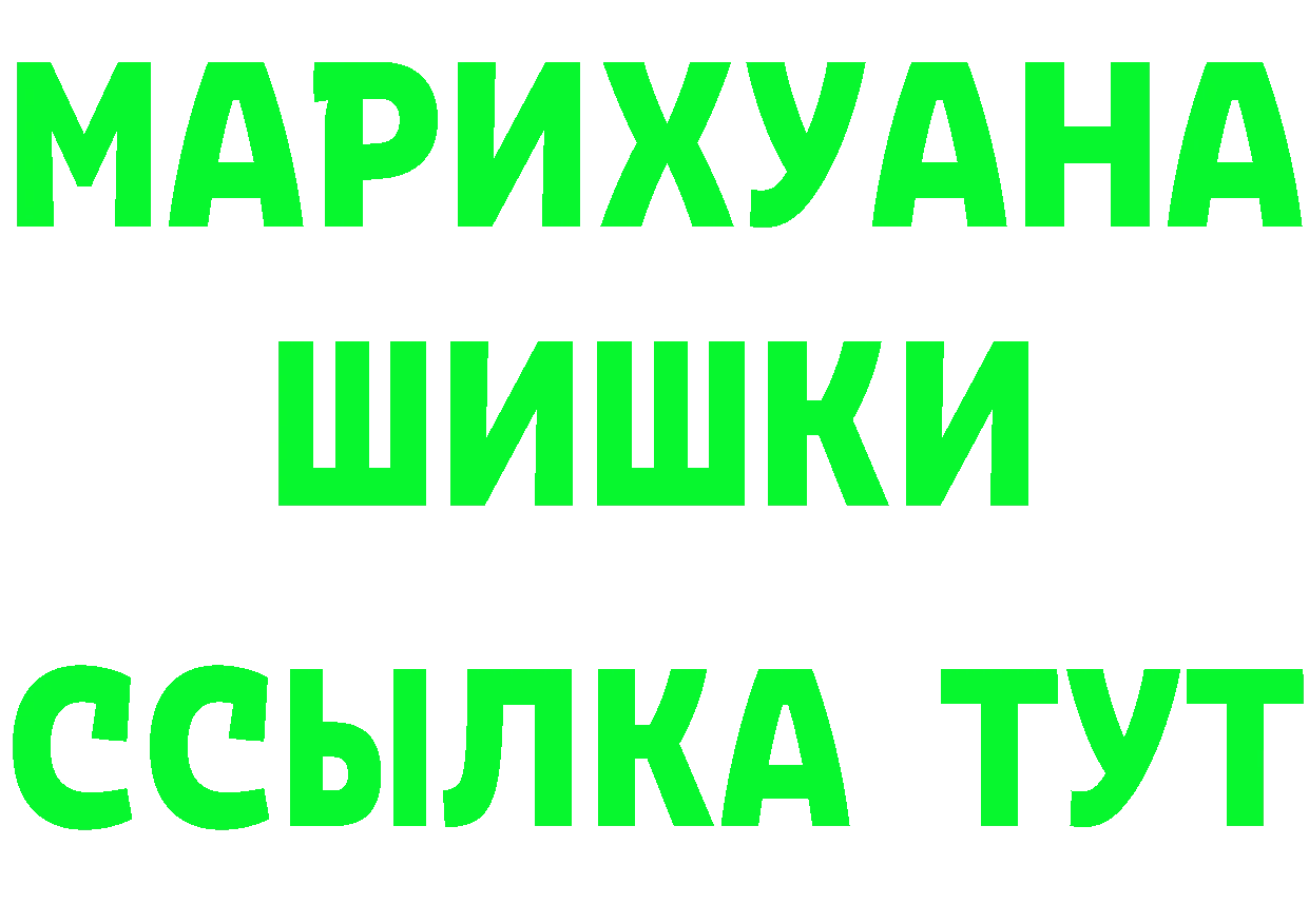 МЕТАДОН VHQ ТОР мориарти МЕГА Вятские Поляны