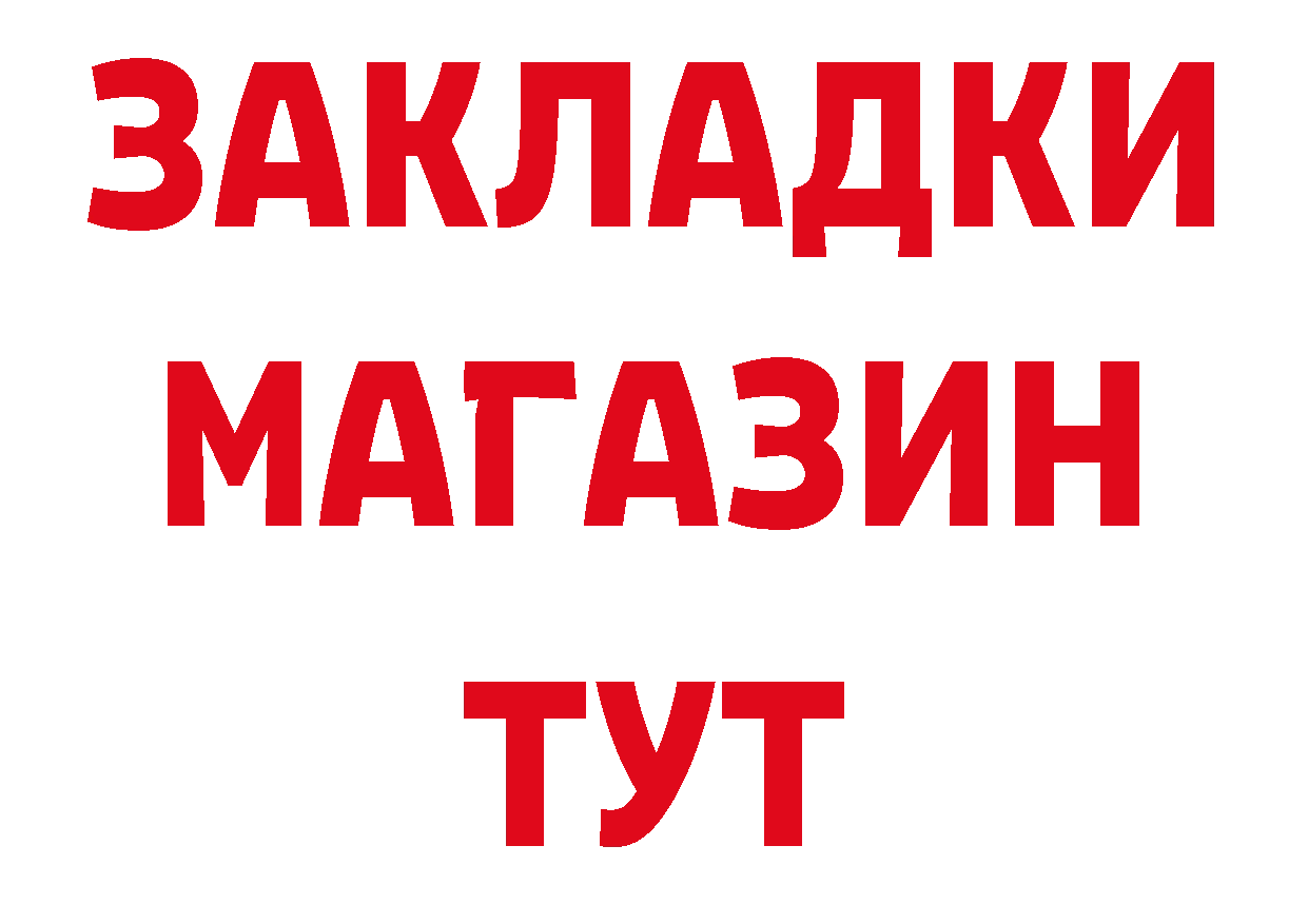 КОКАИН Эквадор ССЫЛКА сайты даркнета гидра Вятские Поляны