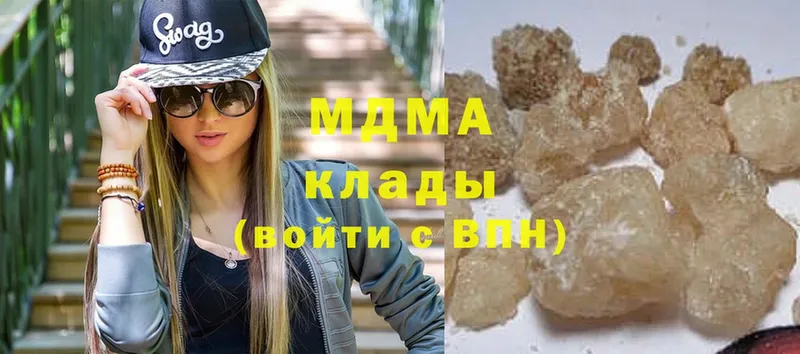 ОМГ ОМГ ссылки  как найти закладки  Вятские Поляны  MDMA VHQ 